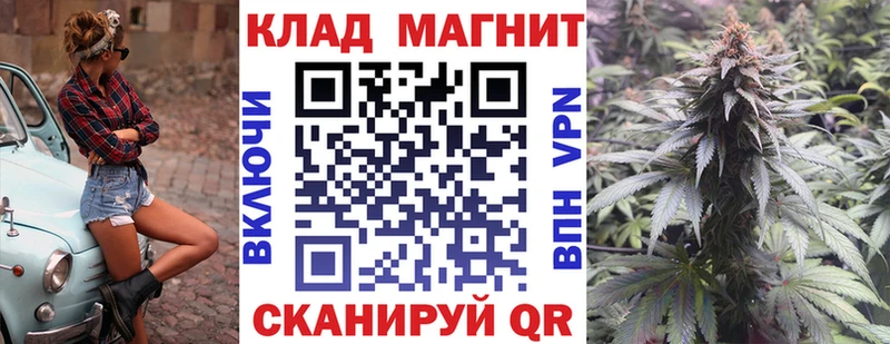 Купить закладку СК Меф Конопля МЕТАМФЕТАМИН Экстази COCAIN Ветлуга