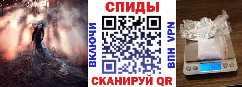 Amphetamine Розовый  Купить  Ветлуга 