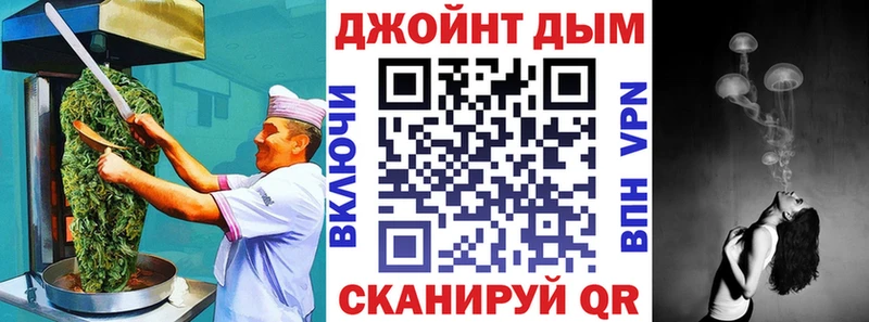 Печенье с ТГК конопля  Купить  Ветлуга 