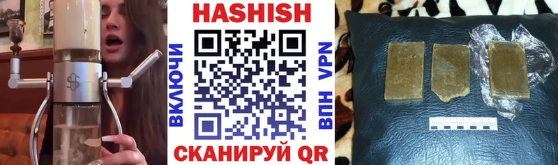 Купить где  Ветлуга  Гашиш Изолятор 