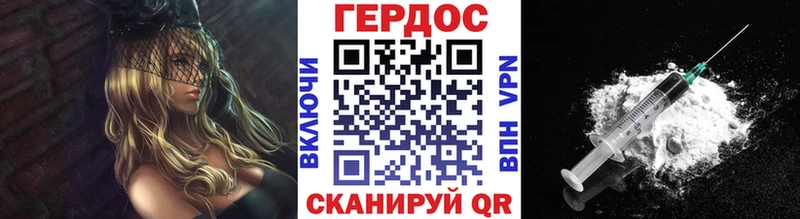 Героин афганец  Купить где  Ветлуга 