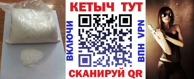 Кетамин ketamine  Купить закладки  Ветлуга 