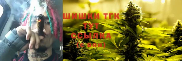 кокаин Балахна