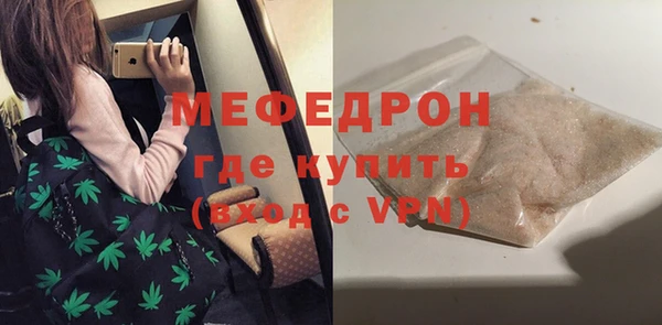 кокаин Балахна