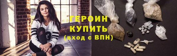 кокаин Балахна