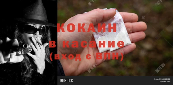 кокаин Балахна