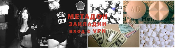мдма Балабаново
