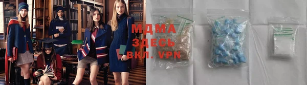 кокаин Балахна