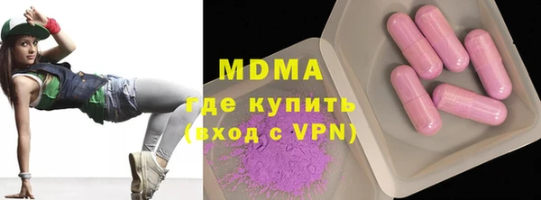 мдма Балабаново