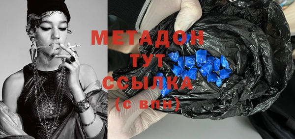кокаин Балахна