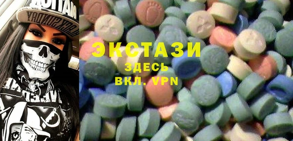 кокаин Балахна