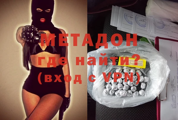 кокаин Балахна