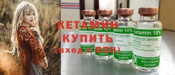 кокаин Балахна