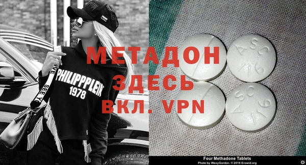 мдма Балабаново