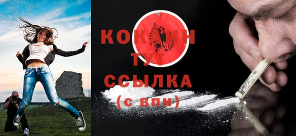 кокаин Балахна