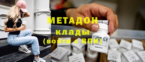 кокаин Балахна