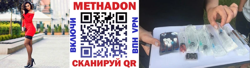 Купить  Ветлуга  МЕТАДОН белоснежный 