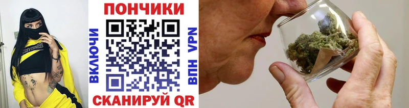 МАРИХУАНА индика Купить где Ветлуга